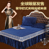 纯色高档奢华单件花边蕾丝双人床罩床裙1.8m床欧式夹棉加厚三件套