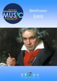 贝多芬奏鸣曲全集 Beethoven Sonata 32首 原版钢琴谱