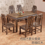 红木家具非洲鸡翅木餐桌花梨木象头长方形仿古实木椅组合一桌六椅