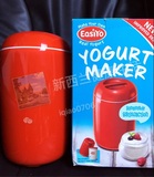 新西兰easiyo进口家用diy酸奶制作器，德国塑料不插电易极优酸奶