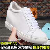 韩版秋季新款真皮小白鞋坡跟内增高女鞋白色系带休闲运动单鞋小码