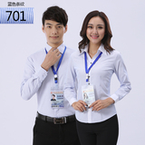职业装男女工作服长袖衬衣中国移动公司营业员制服白底蓝条纹衬衫