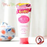 便宜好用 日本cosme大赏rosette脸部温和去角质洁面啫喱 粉色保湿