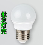 LED灯泡 3W小灯泡成品批发 球泡灯 水晶灯 灯 超低价格光源批发