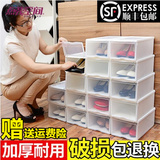 加厚鞋子收纳盒透明鞋盒男女鞋收纳整理箱抽屉式组合鞋盒子柜塑料