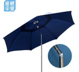 特价包邮金威钓鱼伞1.8米麻沙内翻遮阳伞三折防风防紫外线垂钓伞