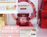 韩国专柜代购 itsskin 伊思 红参蜗牛霜60ml 祛痘印疤痕美白修复