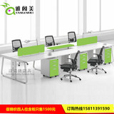 北京办公家具办公桌屏风工作位职员4/6/8人组合员工电脑桌