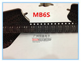 供应贴片桥堆 MB6S 贴片桥堆整流器600V/0.5A SOP-4 现货直拍