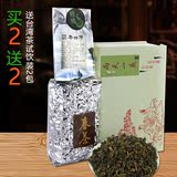 【天天特价】台湾进口茶叶高山茶 冻顶乌龙茶 清香型午时茶春茶