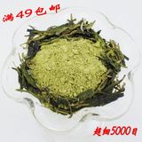 潘朵拉现磨 超细纯天然绿茶粉 可食用的面膜粉 美白控油 烘培原料