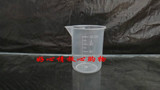 塑料烧杯量杯 100ml毫升烧杯 测量杯pp量杯无毒 带刻度