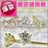 日本代购 0.03ct克拉6分天然钻石耳骨耳钉18K黄金玫瑰金白金特价