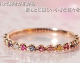 日本代购 天然红宝石蓝宝石钻石排钻10K黄金白金玫瑰金戒指小指戒