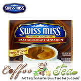 美国进口 SWISS MISS 瑞士小姐浓情黑巧克力可可热饮 速溶冲饮粉