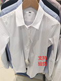 女装 SUPIMA COTTON弹力衬衫(长袖) 179466 优衣库专柜正品代购