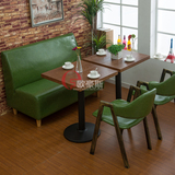 北欧咖啡厅沙发休闲卡座洽谈沙发铁椅 奶茶店甜品店沙发桌椅组合