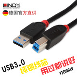 打印机USB3.0原装数据线德国LINDY A公对B公高速方口硬盘盒连接线
