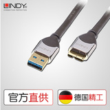 德国LINDY CROMO系列USB3.0数据线三星NOTE3 S5数据线充电线
