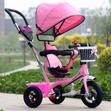 儿童三轮车 婴幼儿旋转座椅手推车宝宝脚踏车1-3-5岁自行童车包邮