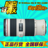 佳能 EF 70-200mm F4L IS单反镜头 佳能70-200 4L IS 小小白IS