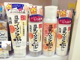 现货！日本代购国内现货sana豆乳系列乳液滋润保湿孕妇敏感肌可用