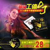 北京京城工体CD音乐DJ光盘酒吧重低音夜店流行舞曲无损汽车载碟片