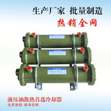 冷却器交换器水冷油冷却器CL305系列散热器循环冷却器液压散热器