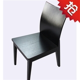 水曲柳靠背现代 简约餐桌椅组合 橡木 实木框架黑色橡木贴皮 餐椅