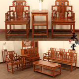 新中式榆木太师椅三件五件套仿古实木沙发组合家具圈椅皇宫椅餐椅