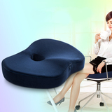 办公室久坐防痔疮保健减压坐垫加厚记忆棉椅垫座垫 夏季