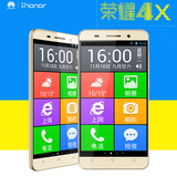 Huawei/华为 荣耀畅玩4X高配版老人手机老年智能机大屏老人机正品