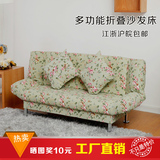 宜家小户型单人双人简易多功能沙发床 田园布艺坐卧两用折叠沙发