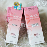 日本代购MINON氨基酸敏感肌强效保湿化妆水/乳液 孕妇可用