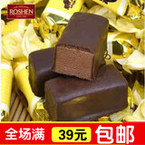 进口俄罗斯ROSHEN如胜可可慕斯巧克力牛轧糖喜糖软糖满39包邮