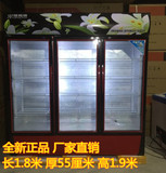 瑞晶雪三门立式展示柜冷藏柜陈列柜茶叶柜商用冷藏展示柜蔬菜柜