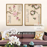 新中式花卉装饰画饭厅餐厅挂画玄关壁画客厅挂画三联水墨国画有框