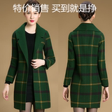 羊绒大衣女风衣上衣2016新款高端气质修身中长款格子羊毛呢子外套