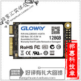 光威Gloway MSATA3 128G M3固态硬盘笔记本工控机SSD 128G