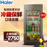 Haier/海尔LC-137J冰吧单冷藏立式小冰柜杀菌水果柜茶叶柜正品