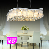 长方形餐厅吊灯创意水晶灯具婚房灯饰吧台饭厅现代简约led吸顶灯