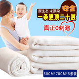 婴儿小孩尿布竹纤维新生儿纱布30%纯棉尿布可洗春夏宝贝尿布批发