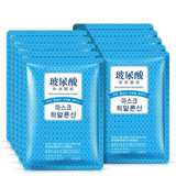 韩国10片玻尿酸面膜补水美白保湿女收缩毛孔晒后修护深层清洁正品
