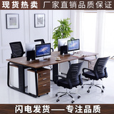 深圳办公家具 职员办公桌写字桌 简约现代组合屏风卡座位电脑桌子