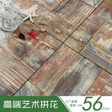 做旧复古拼花强化复合木地板仿古浮雕欧式地板个性地板12mm