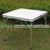户外折叠桌 铝合金分体四方折叠桌 麻将桌 手提箱野餐桌 可配凳子