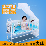 电动宝宝婴儿床自动婴儿小摇床摇篮床摇篮睡篮智能摇摇床铁新生儿