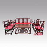 真品红木 正宗大红酸枝 圈椅皇宫椅子 沙发 传统经典 8件套 801