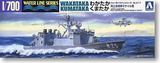 【动感模型】青岛社 04818 1/700 日本海上自卫队导弹艇(两只装)