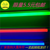 分体T5/T8红光暖光蓝光绿光紫光白光暖黄色鱼缸LED灯管一体化光管